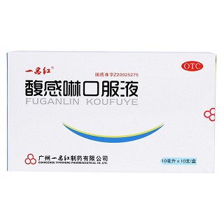 馥感啉口服液价格