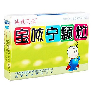 宝咳宁颗粒(迪康贝乐)