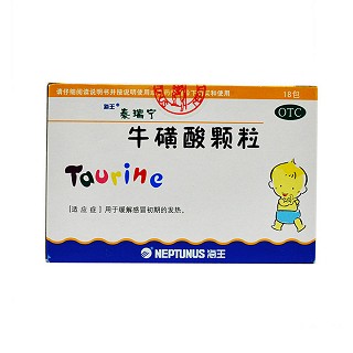 牛磺酸颗粒(海王)