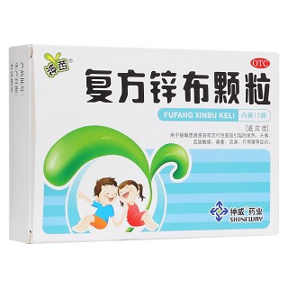 复方锌布颗粒(神威)