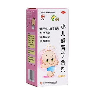 小儿感冒宁合剂(盛翔)