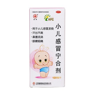 小儿感冒宁合剂价格