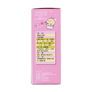 小儿感冒宁合剂(盛翔)
