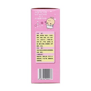 小儿感冒宁合剂(120ml)
