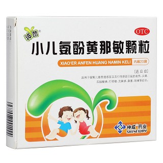 小儿氨酚黄那敏颗粒(神苗)