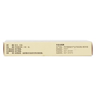 小儿牛黄清心散(0.3g*8袋)