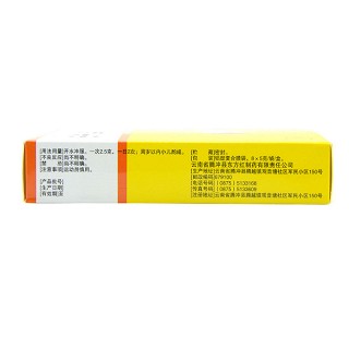 宝咳宁颗粒价格