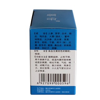 小儿肺咳颗粒价格