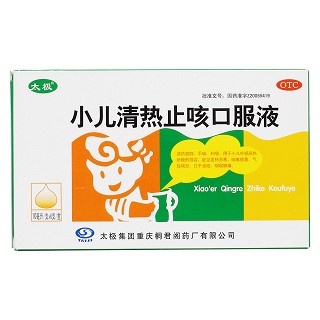 小儿清热止咳口服液价格