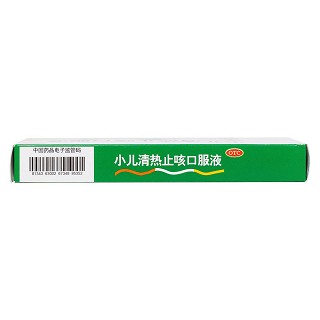 小儿清热止咳口服液(10ml*6支)