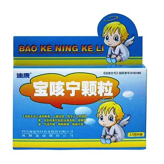 宝咳宁颗粒(迪康)