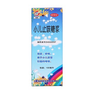 小儿止咳糖浆价格