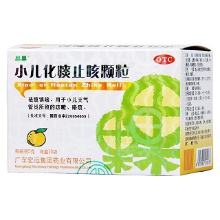 小儿化痰止咳颗粒功效作用厂家