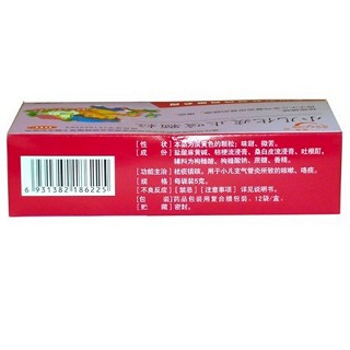 小儿化痰止咳颗粒价格