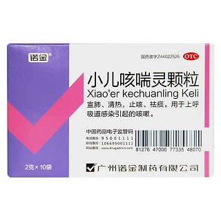 小儿咳喘灵颗粒(诺金)
