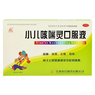 小儿咳喘灵口服液(南昌)