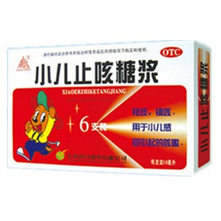 小儿止咳糖浆(南昌)