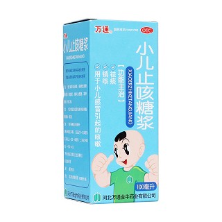 小儿止咳糖浆(万通金牛)