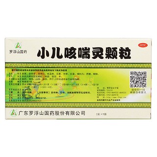 小儿咳喘灵颗粒(罗浮山)