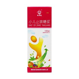 小儿止咳糖浆(100ml) 小儿止咳糖浆(100ml)