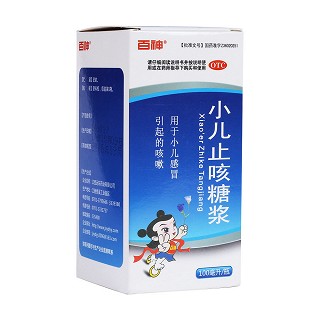 小儿止咳糖浆(百神)