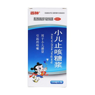小儿止咳糖浆价格 小儿止咳糖浆价格
