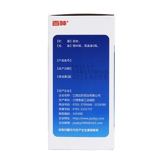 小儿止咳糖浆(100ml) 小儿止咳糖浆(100ml)