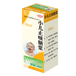 小儿止咳糖浆(侨星)
