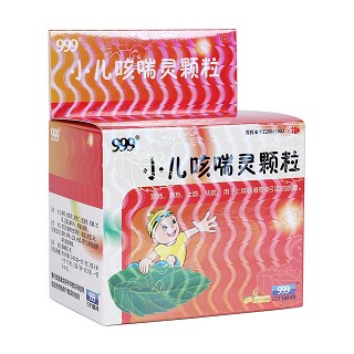 三九小儿咳喘灵颗粒(华润三九)