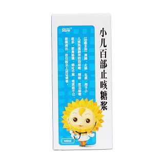 小儿百部止咳糖浆价格