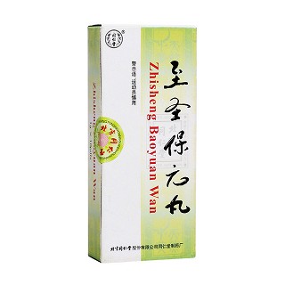 至圣保元丸(同仁堂)
