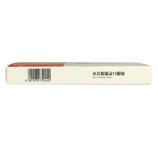 小儿咳喘灵口服液(10ml*6s)