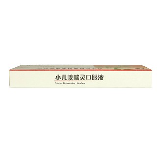 小儿咳喘灵口服液功效作用厂家