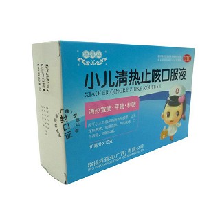 小儿清热止咳口服液价格