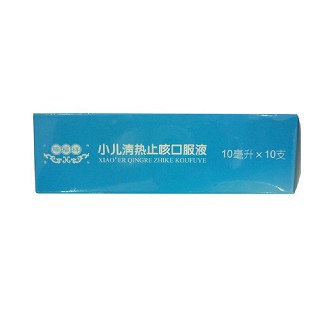 小儿清热止咳口服液(10ml*10支)