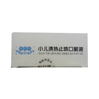 小儿清热止咳口服液功效作用厂家