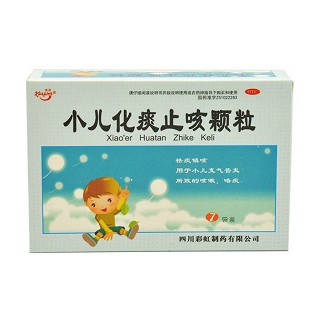 小儿化痰止咳颗粒(康森)