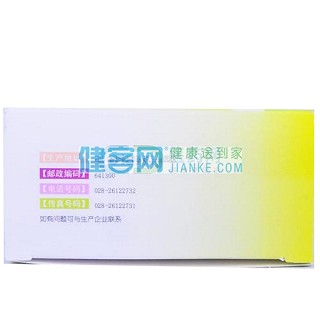 小儿咳喘灵颗粒价格