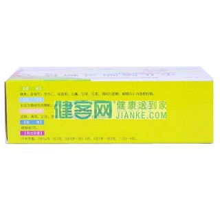 小儿咳喘灵颗粒(2g*10袋)