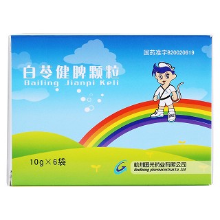 白苓健脾颗粒价格