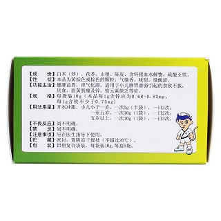 白苓健脾颗粒(国光)