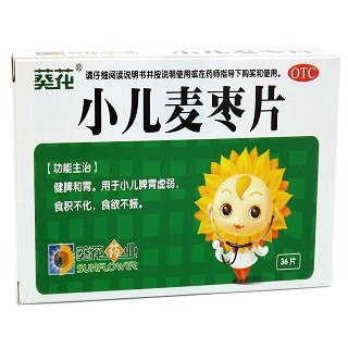 小儿麦枣片(葵花牌)