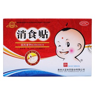 消食贴价格