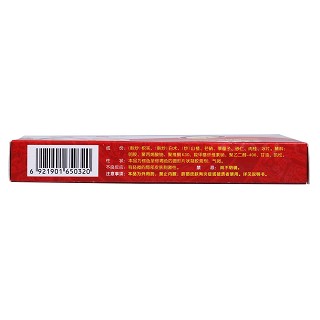消食贴(大亚)
