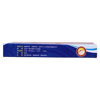 消食贴(1贴*4袋)