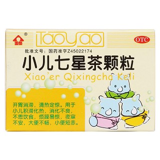 小儿七星茶颗粒价格