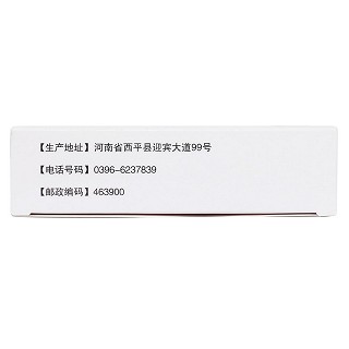 小儿复方鸡内金散功效作用厂家