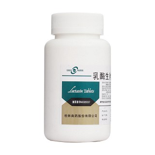乳酶生片(南药)