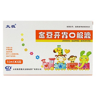 金豆开胃口服液(太极集团重庆涪陵制)