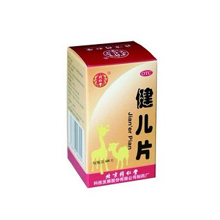 健儿片价格